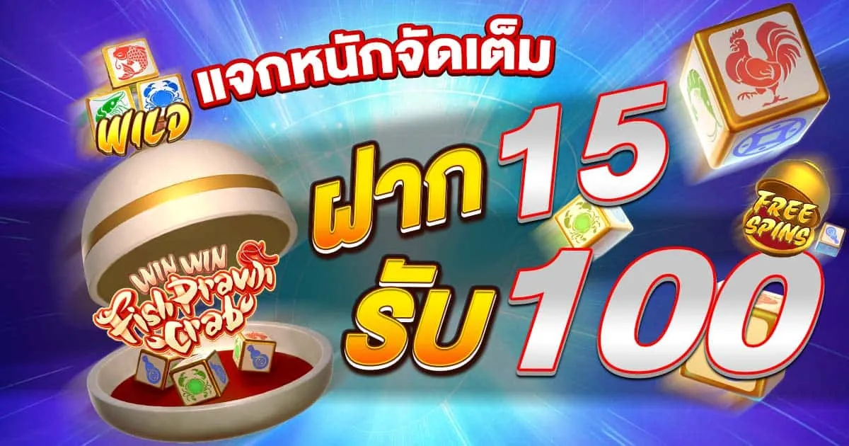 scb99 slot